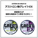 Daiwa Astron Iso Great Ex No. 5 Nylon Line 200M Purple-Kiichin - The #1 Place for Japanese Goods in Your Hand!