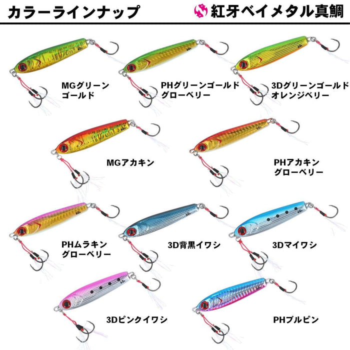 Daiwa Kouga Bay Metal Madai Reel Case 100G Mg Green Gold-Kiichin - The #1 Place for Japanese Goods in Your Hand!