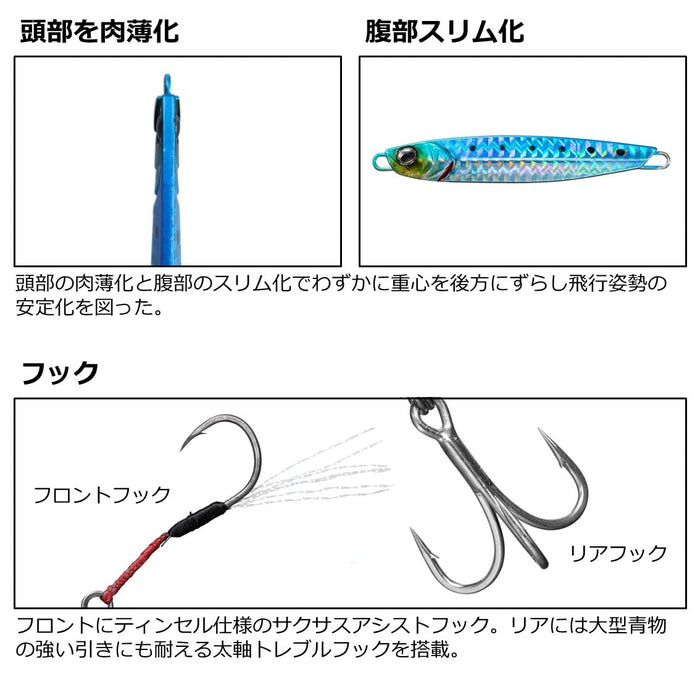 Daiwa 40G Shore Jigging Samurai Jig R Sagoshigurikinzebra-Kiichin - The #1 Place for Japanese Goods in Your Hand!