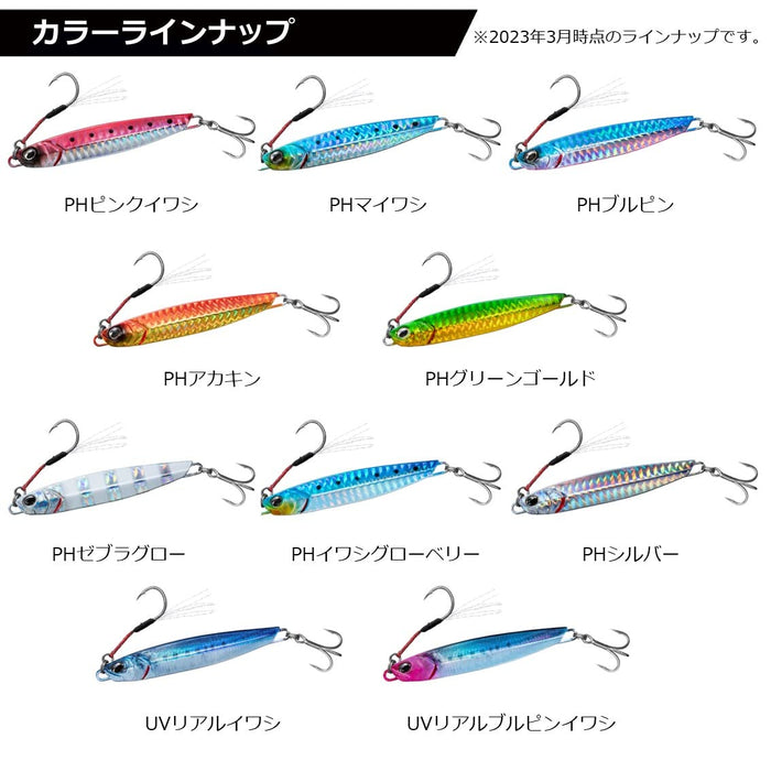 Daiwa 40G Shore Jigging Samurai Jig R Sagoshigurikinzebra-Kiichin - The #1 Place for Japanese Goods in Your Hand!