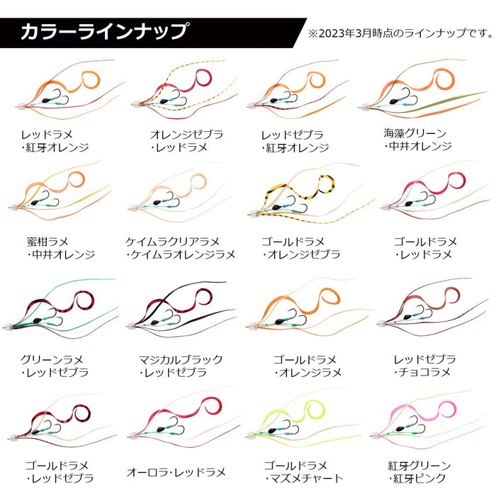 Daiwa Tairaba Kouga Unit βss Nakai Orange Red Lame Jig-Kiichin - The #1 Place for Japanese Goods in Your Hand!