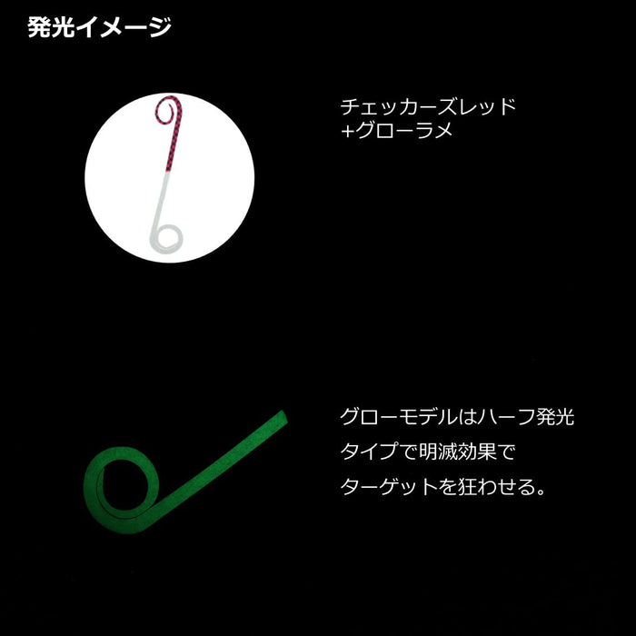 Daiwa Tairaba Necktie Red Fang Silicone Twin Curly R Legs Orange+Glorame-Kiichin - The #1 Place for Japanese Goods in Your Hand!
