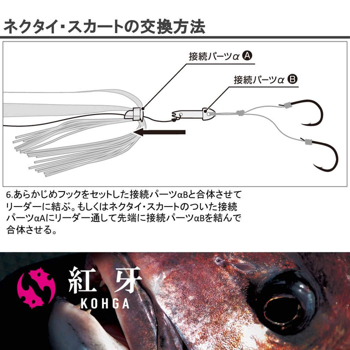 Daiwa Tairaba Replacement Unit A Kouga SS Magical Pink Size R-Kiichin - The #1 Place for Japanese Goods in Your Hand!
