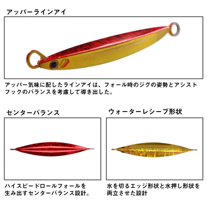 Daiwa Tungsten Jig Fall Bait 60G - Green Gold-Kiichin - The #1 Place for Japanese Goods in Your Hand!