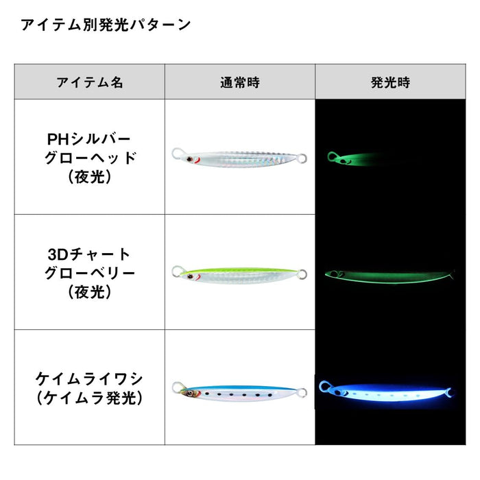Daiwa Tungsten Jig Fall Bait 60G - Green Gold-Kiichin - The #1 Place for Japanese Goods in Your Hand!