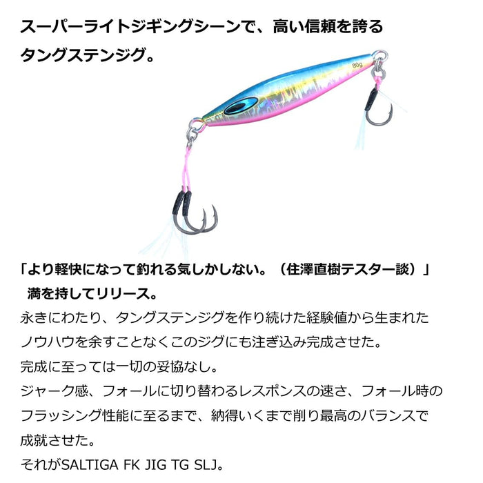 Daiwa Tungsten Jig Saltiga FK TG SLJ 30G Phosphor Chart Glowberry-Kiichin - The #1 Place for Japanese Goods in Your Hand!