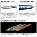 Daiwa Tungsten Jig 80G Saltiga Tg Bait Keimura Akakin-Kiichin - The #1 Place for Japanese Goods in Your Hand!