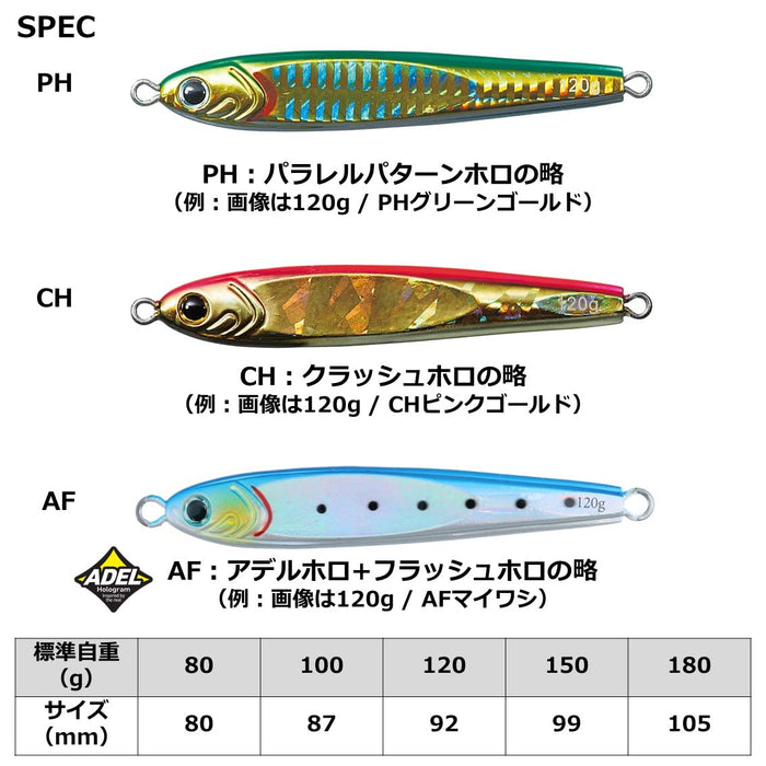 Daiwa Tungsten Jig 80G Saltiga Tg Bait Keimura Akakin-Kiichin - The #1 Place for Japanese Goods in Your Hand!