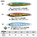 Daiwa Tungsten Jig 80G Saltiga Tg Bait Keimura Akakin-Kiichin - The #1 Place for Japanese Goods in Your Hand!