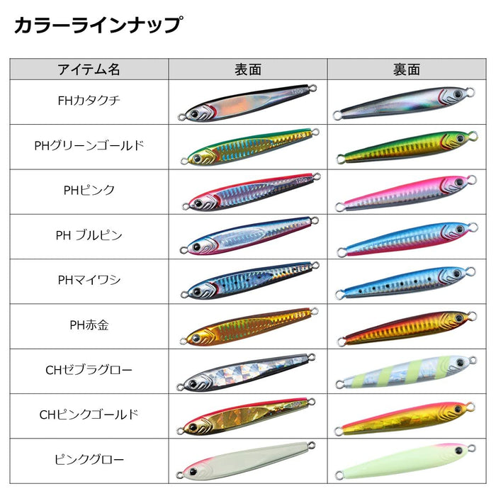 Daiwa Tungsten Jig 80G Saltiga Tg Bait Keimura Akakin-Kiichin - The #1 Place for Japanese Goods in Your Hand!