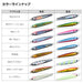 Daiwa Tungsten Jig 80G Saltiga Tg Bait Keimura Akakin-Kiichin - The #1 Place for Japanese Goods in Your Hand!