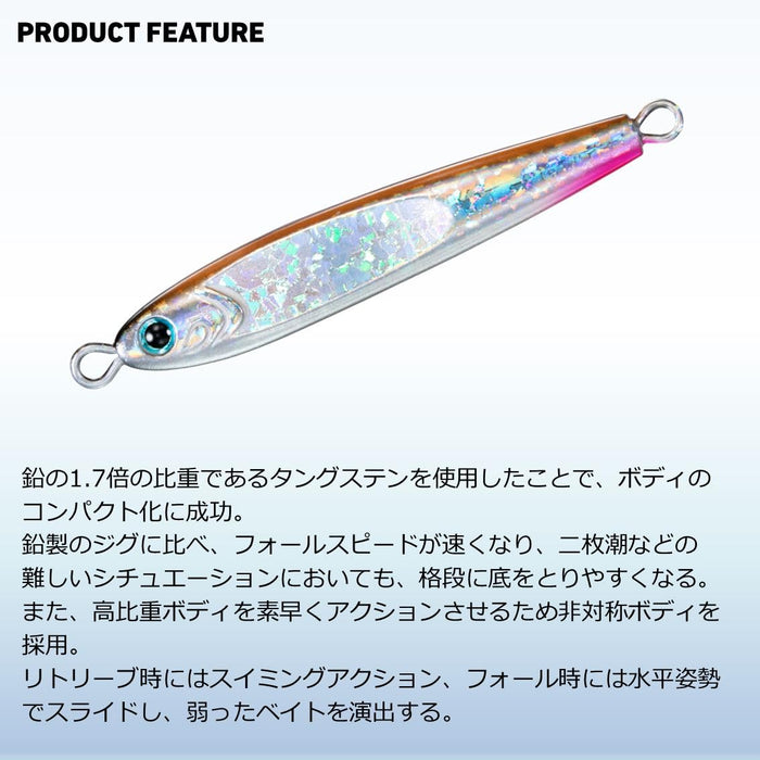 Daiwa Tungsten Jig Tg Bait 80g - Tropical Zebra Pattern-Kiichin - The #1 Place for Japanese Goods in Your Hand!