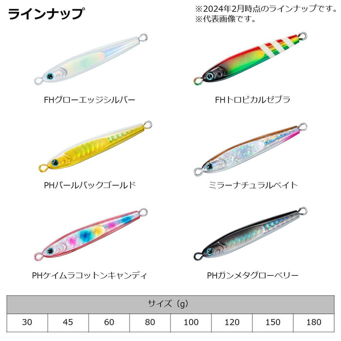 Daiwa Tungsten Jig Tg Bait 80g - Tropical Zebra Pattern-Kiichin - The #1 Place for Japanese Goods in Your Hand!