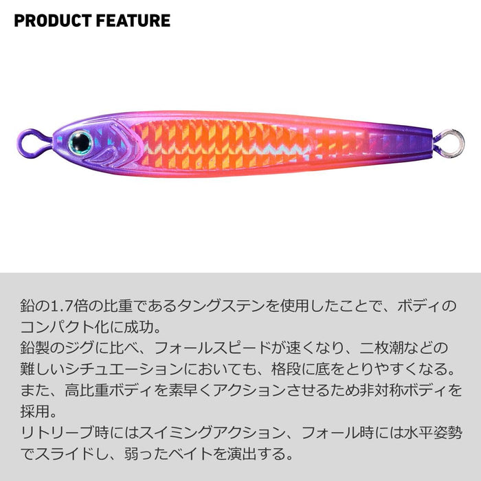 Daiwa Tungsten Jig Bait 150G Pink Zebra Glow - Tg Hairtail-Kiichin - The #1 Place for Japanese Goods in Your Hand!