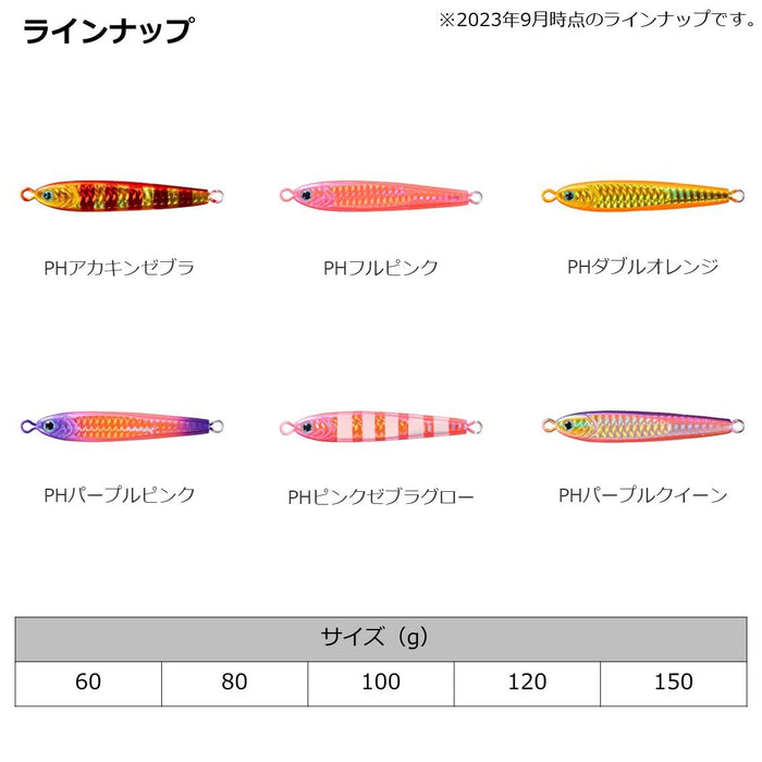 Daiwa Tungsten Jig Tg Bait Hairtail 150G Purple Queen-Kiichin - The #1 Place for Japanese Goods in Your Hand!
