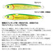 Daiwa Tungsten Jig Tg Bait Kamikake 120G Red Gold-Kiichin - The #1 Place for Japanese Goods in Your Hand!