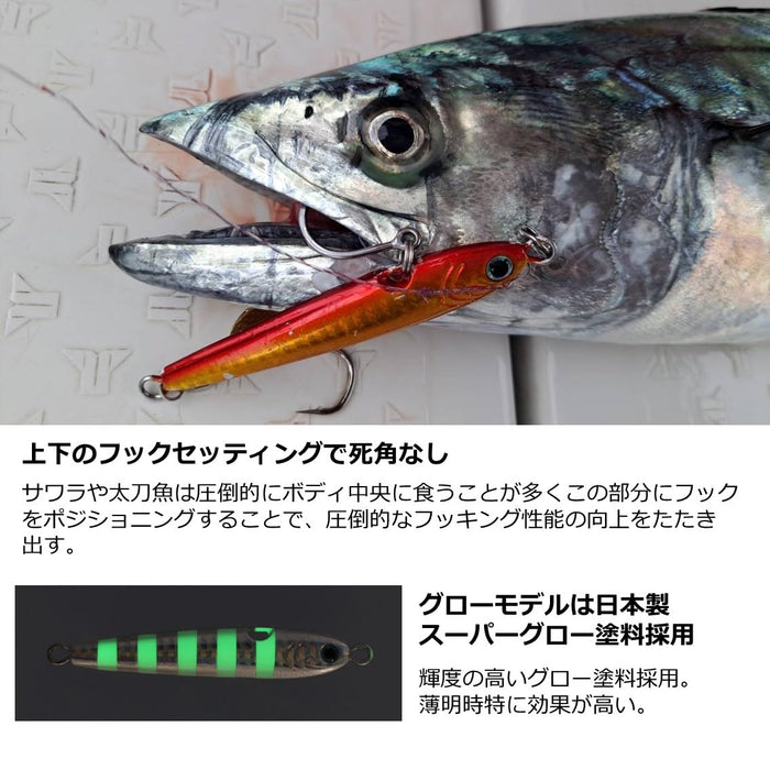 Daiwa Tungsten Jig Tg Bait Kamikake 80G - Ph Green Gold-Kiichin - The #1 Place for Japanese Goods in Your Hand!
