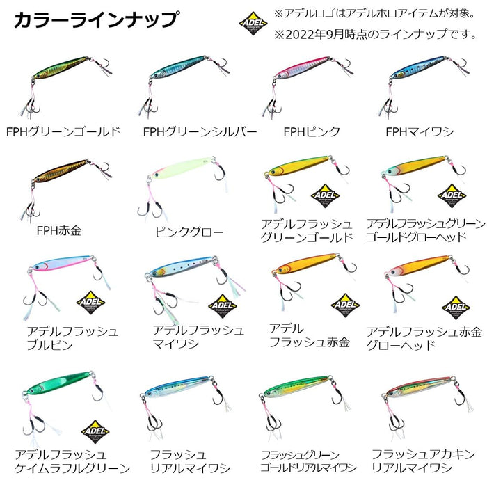 Daiwa Tungsten Jig SLJ60F Akakin R Sardine 60G-Kiichin - The #1 Place for Japanese Goods in Your Hand!