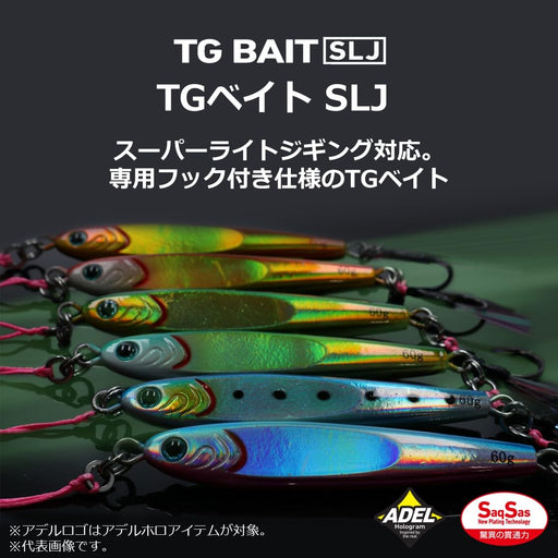 Daiwa Tungsten Jig 45G Chart Glowberry Super Light Jigging Tg Bait-Kiichin - The #1 Place for Japanese Goods in Your Hand!