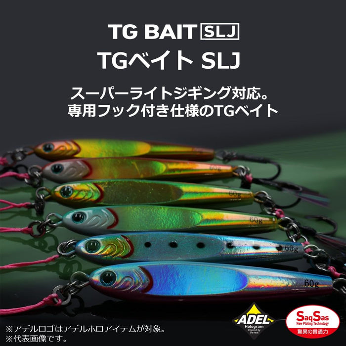 Daiwa Tungsten Jig Tg Bait Super Light Jigging 80G Fph Chart Glowberry-Kiichin - The #1 Place for Japanese Goods in Your Hand!