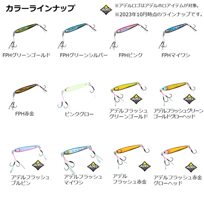 Daiwa Tungsten Jig Tg Bait Super Light Jigging 80G Fph Chart Glowberry-Kiichin - The #1 Place for Japanese Goods in Your Hand!