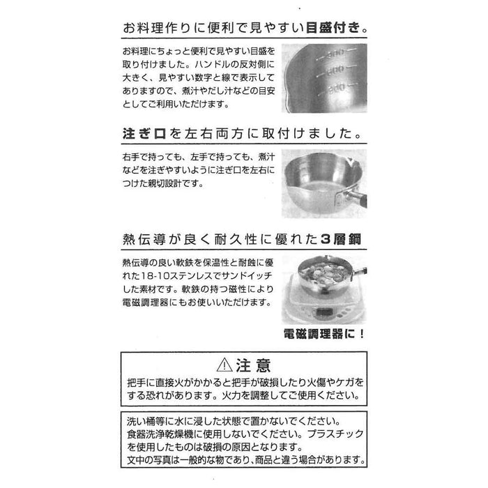 Endo Shoji Yukihira Pot 16cm Triple-Layer Stainless Steel with Handle Japan-Kiichin - The #1 Place for Japanese Goods in Your Hand!