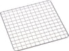 Endo Shoji Tkg Grill Net Stainless Steel 200x200mm For Tabletop & Camping BBQ-Kiichin - The #1 Place for Japanese Goods in Your Hand!