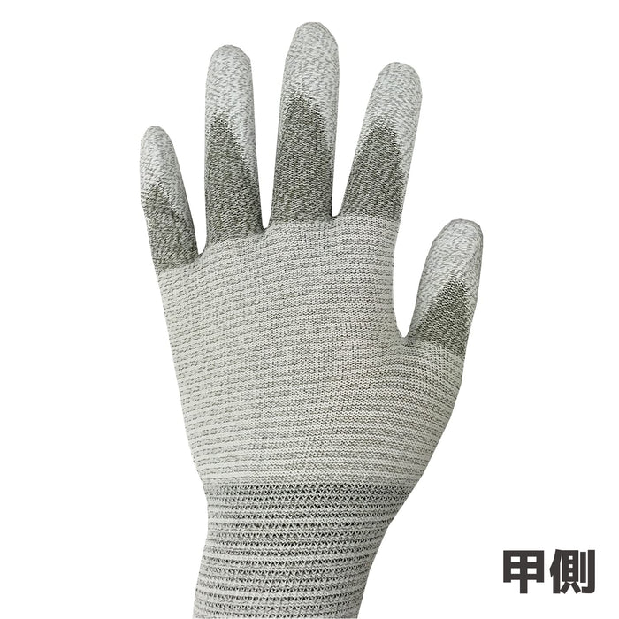 Engineer Brand Conductive Palm Coat Gloves ZC-47 - Enhanced Grip & Safety-Kiichin - The #1 Place for Japanese Goods in Your Hand!