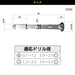 Engineer TP-24 Pin Vise Rotating Cap Single Head Includes 2 Double-End Collets Length 95mm-Kiichin - The #1 Place for Japanese Goods in Your Hand!