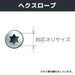 Engineer Brand Dt-02 Special Screwdriver for Precision Tasks-Kiichin - The #1 Place for Japanese Goods in Your Hand!