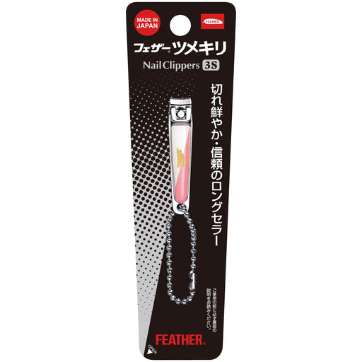 Feather Safety Razor Unisex Nail Clipper 3S - Small Portable For Hands and Feet 1pc-Kiichin - The #1 Place for Japanese Goods in Your Hand!