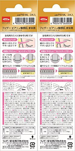 Feather Safety Razor for Sensitive Skin Set of 3 Japanese Eyebrow Razors for Women-Kiichin - The #1 Place for Japanese Goods in Your Hand!