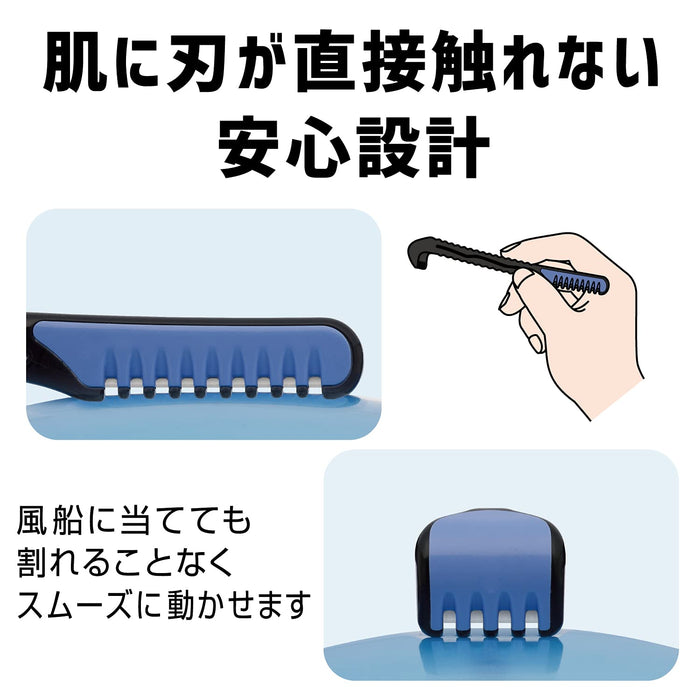 Feather Safety Razor 2Way Body Hair Trimmer 1Pc Black-Kiichin - The #1 Place for Japanese Goods in Your Hand!