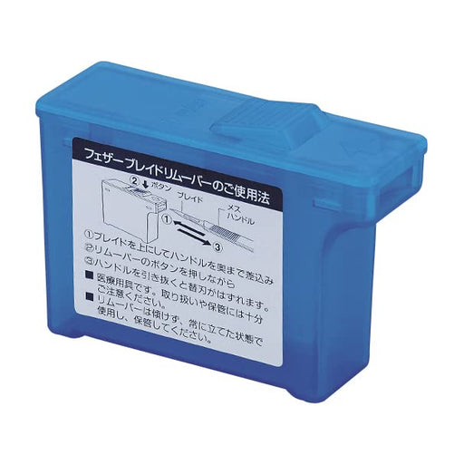 Feather Safety Razor S10 Coil with Feather Blade Remover - Premium Shaving Tool-Kiichin - The #1 Place for Japanese Goods in Your Hand!