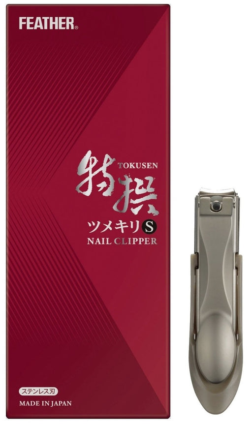 Feather Safety Razor - Special Claw S Boxed Edition-Kiichin - The #1 Place for Japanese Goods in Your Hand!
