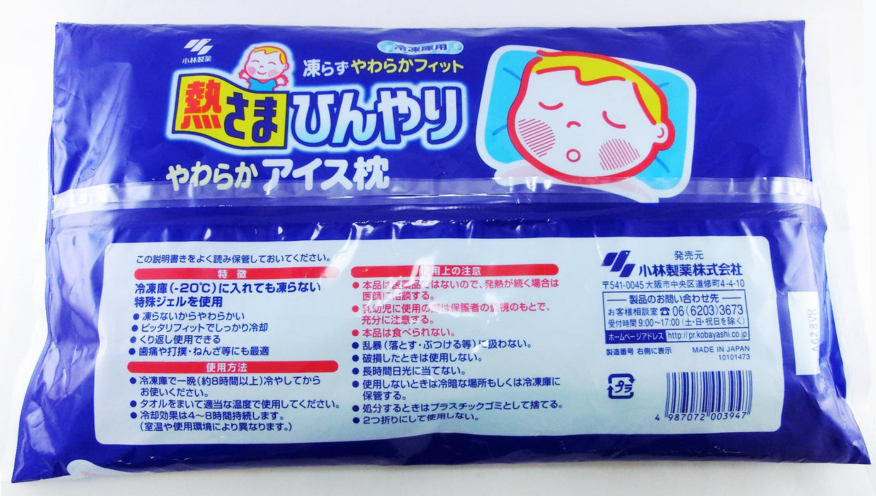 Heat Relief Sheet Fever Cooling Pillow Soft Ice Pillow 1 Piece