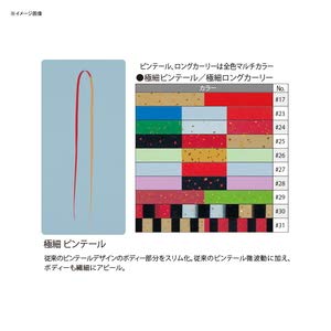 Gamakatsu Sakuragen Silicone Necktie Ultra Fine Pintail Size 3 Orange Silver-Kiichin - The #1 Place for Japanese Goods in Your Hand!