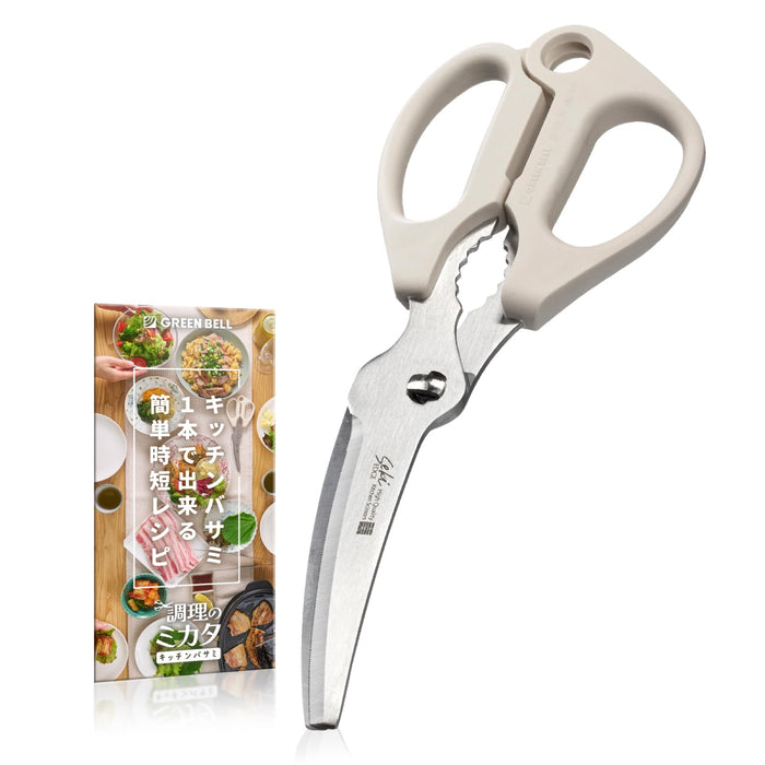 Green Bell Masterful Skills Kitchen Scissors Stainless Steel Japan Made Ivory