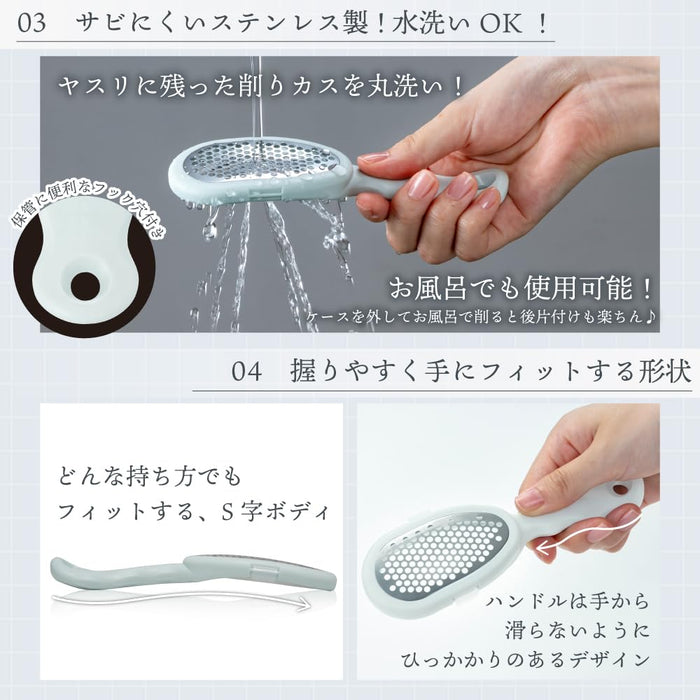 Green Bell Craftsmanship Callus Shaver Stainless Steel NC-308 Japan Made