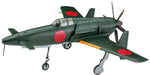 Hasegawa Godzilla-1.0 J7W1 1/48 Plastic Model Sp579-Kiichin - The #1 Place for Japanese Goods in Your Hand!