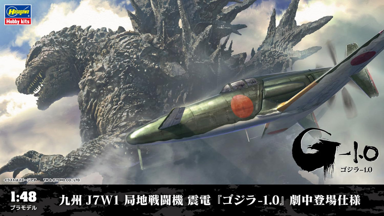 Hasegawa Godzilla-1.0 J7W1 1/48 Plastic Model Sp579-Kiichin - The #1 Place for Japanese Goods in Your Hand!