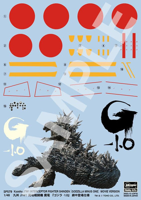 Hasegawa Godzilla-1.0 J7W1 1/48 Plastic Model Sp579-Kiichin - The #1 Place for Japanese Goods in Your Hand!