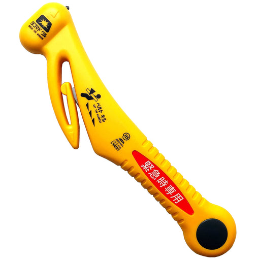 Hasegawa Knives Emergency Re-20-J Tool Durable Yellow Rescue Knife-Kiichin - The #1 Place for Japanese Goods in Your Hand!