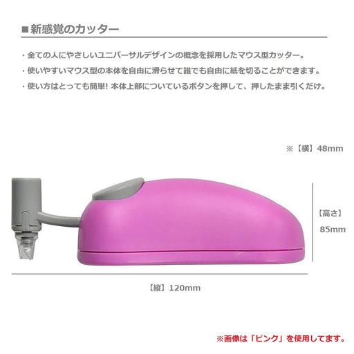 Hasegawa Knives Harac Cutter Blue Mouth Type Line W12xD4.8xH3.5cm Size-Kiichin - The #1 Place for Japanese Goods in Your Hand!