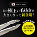 Hunter Big Precision Tweezers Large Round Tip High Quality Made in Japan-Kiichin - The #1 Place for Japanese Goods in Your Hand!