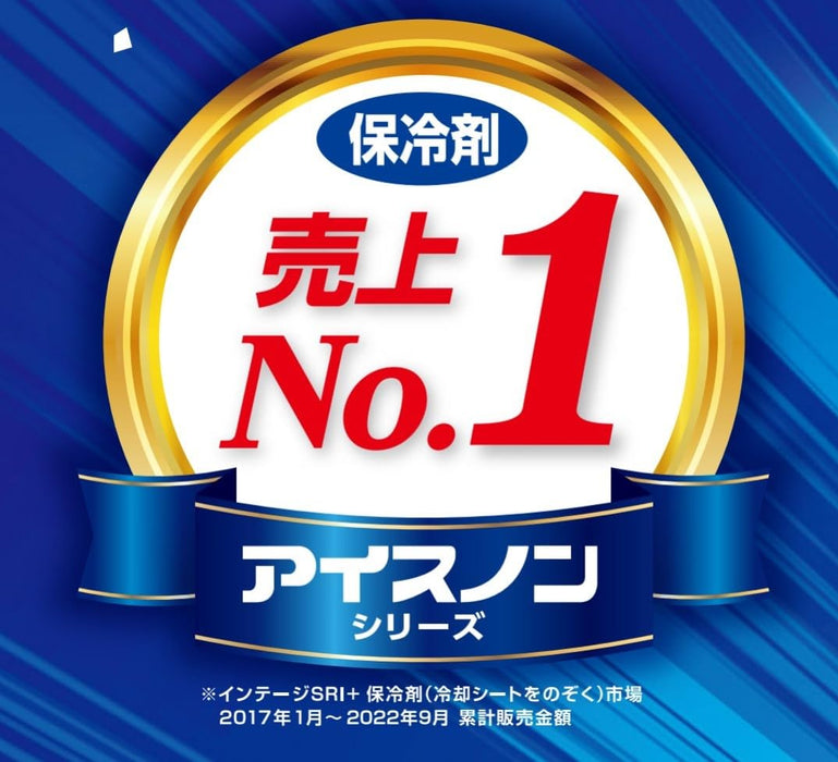 Ice Packs Forehead Ice Pack Belt - Cold-Keeping Therapy Headband