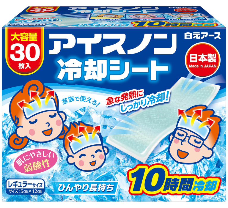 Ice Packs Cooling Sheets 30 Regular Size Gel Sheets 10-Hour Relief Japan Made