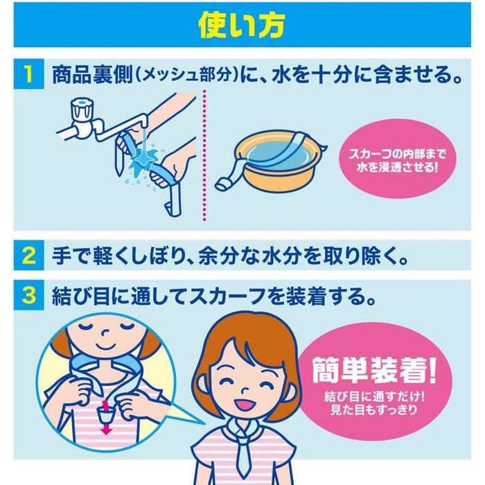 Ice Packs Cooling Neck Scarves - Cool to Touch Cold Relief & Heat Protection