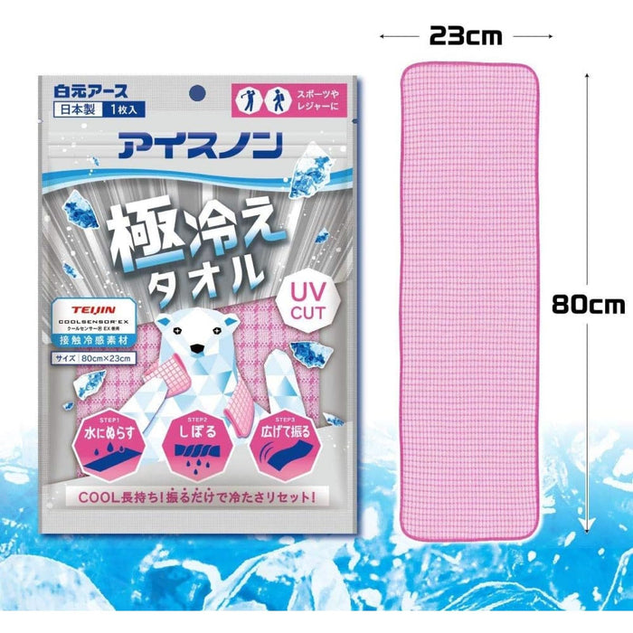 Ice Packs Super Cold Towels Pink Cooling with UV and Heat Protection