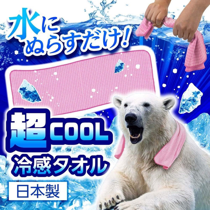 Ice Packs Super Cold Towels Pink Cooling with UV and Heat Protection